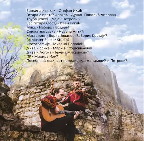 Tragom snova i predanja album cover